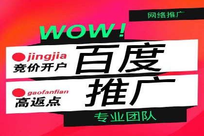 SEM主管案例：如何提升点击率