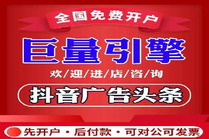 百度推广返点案例：提升品牌影响力